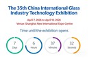 MIGO GLASS exposera au China Glass 2026